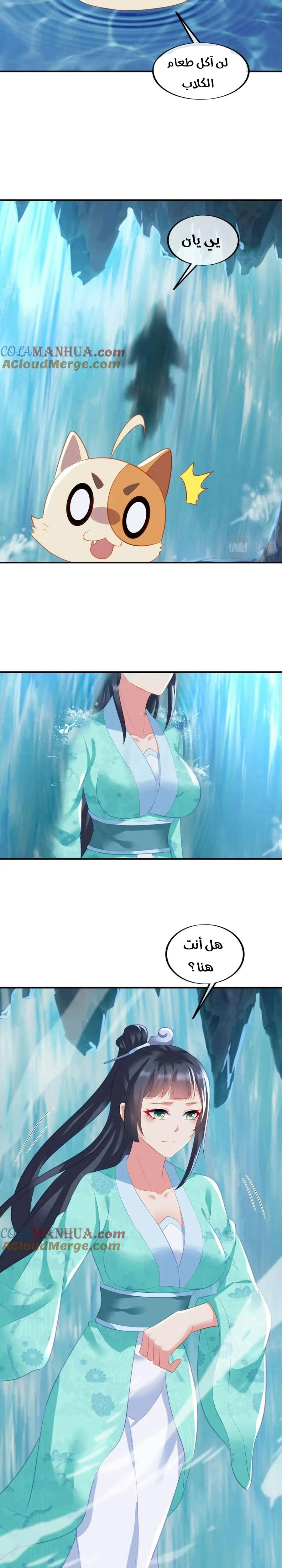 Chapter Image 9